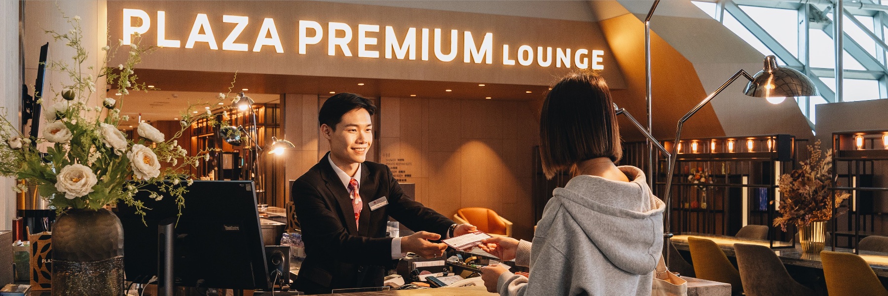 Lounge Entrance - Plaza Premium Lounge T2A