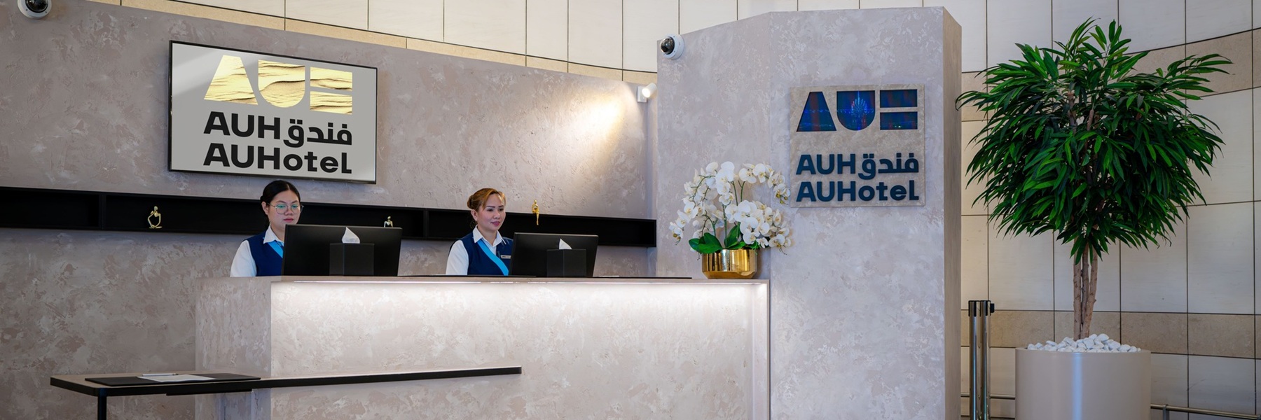 Hotel Reception at AUHotel, Abu Dhabi Airport